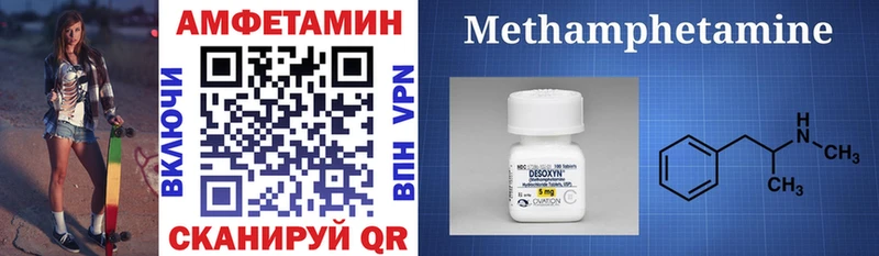Купить  Верхний Тагил  Амфетамин 98% 
