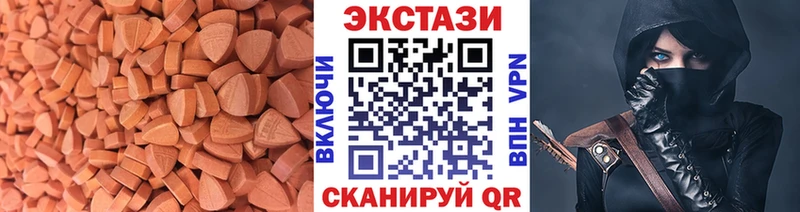 Купить где  Верхний Тагил  Ecstasy MDMA 
