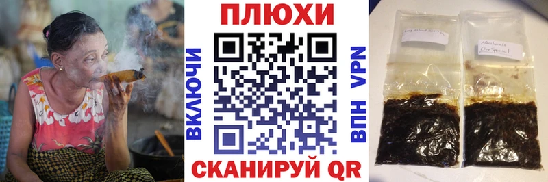 ГАШИШ гашик Верхний Тагил