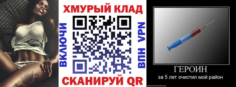 Купить закладки  Верхний Тагил  ГЕРОИН белый 