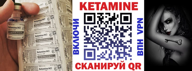 Купить  Верхний Тагил  КЕТАМИН ketamine 