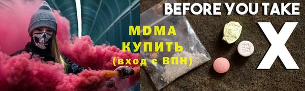 apvp Верхний Тагил