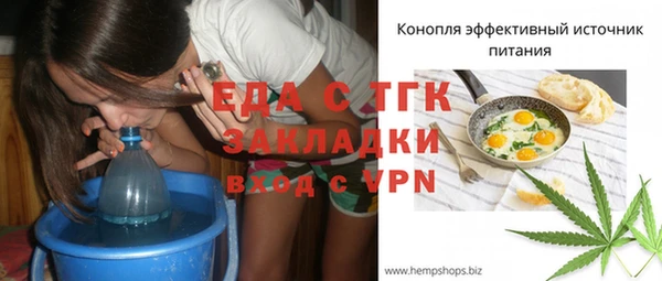 кристаллы Верея