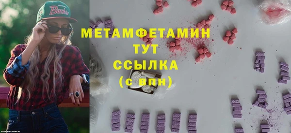 apvp Верхний Тагил