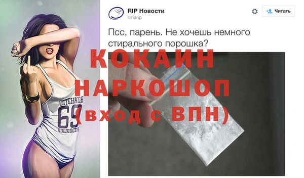 кристаллы Верея