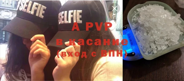 кристаллы Верея