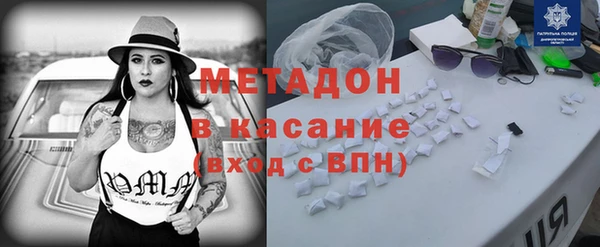 apvp Верхний Тагил