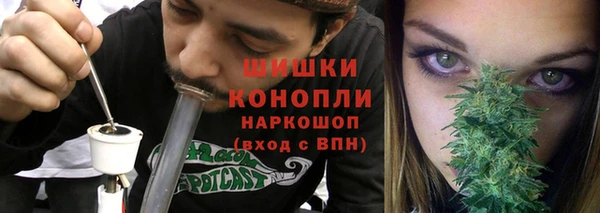 кристаллы Верея