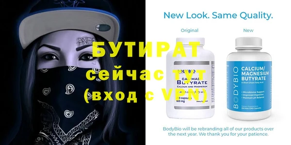 apvp Верхний Тагил