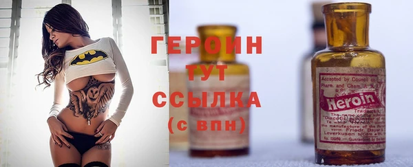 кристаллы Верея