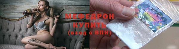 кристаллы Верея
