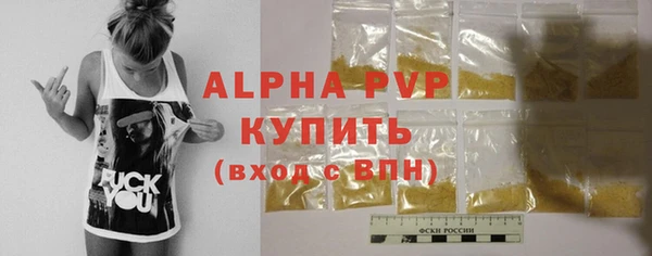 кристаллы Верея