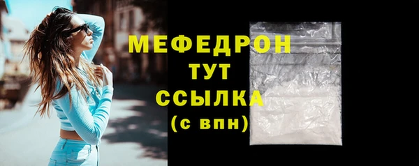 кристаллы Верея