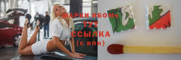 кристаллы Верея