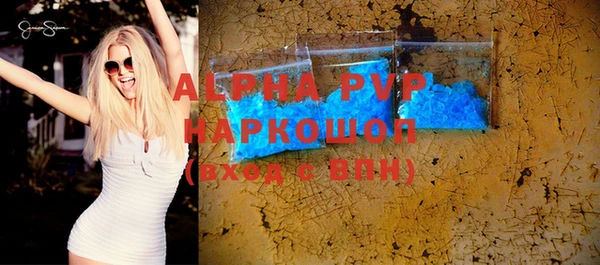 кристаллы Верея