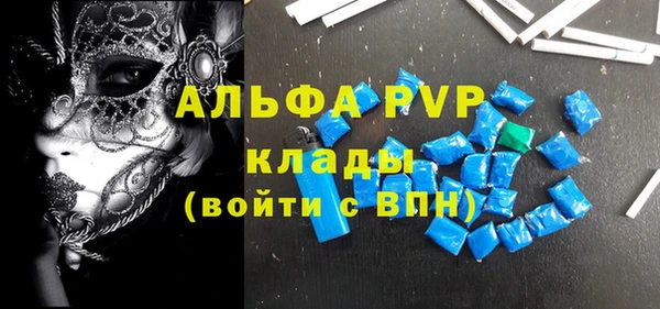 кристаллы Верея