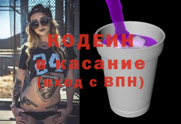 кристаллы Верея