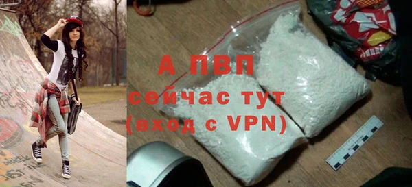 кристаллы Верея