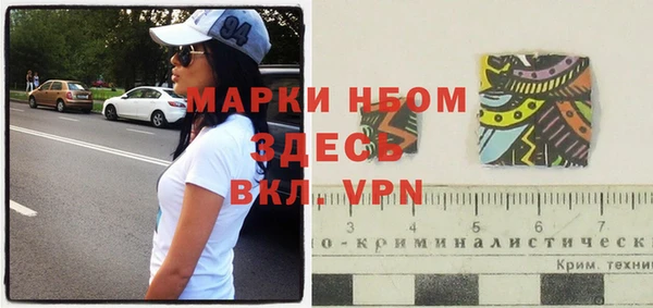 кристаллы Верея