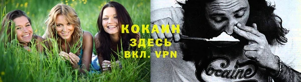 кристаллы Верея