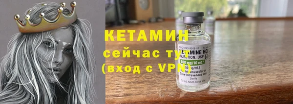 apvp Верхний Тагил