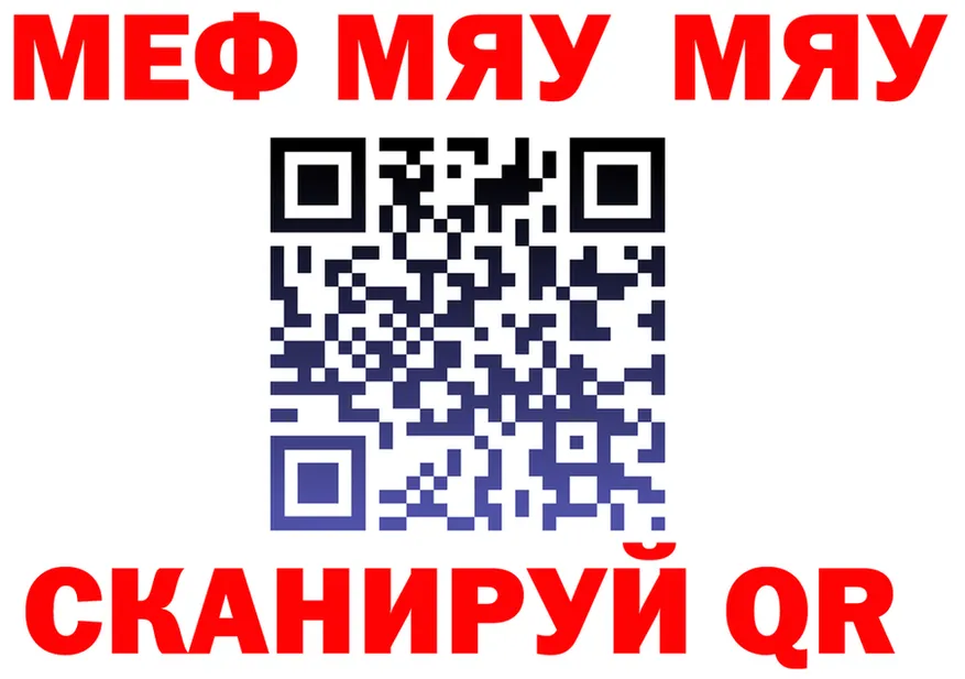 МЕФ 4 MMC как войти площадка блэк спрут Верхний Тагил
