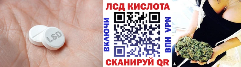 ЛСД экстази кислота  Купить закладки  Верхний Тагил 