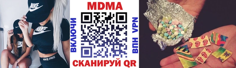 MDMA crystal  Купить  Верхний Тагил 