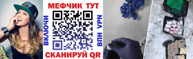 Купить  Верхний Тагил  МЯУ-МЯУ mephedrone 