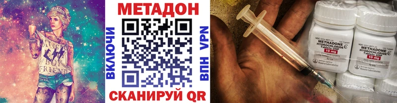 Купить закладки  Верхний Тагил  МЕТАДОН белоснежный 