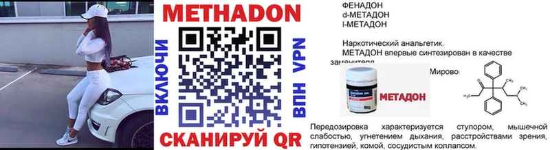 МЕТАДОН VHQ Верхний Тагил