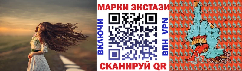 Наркотические марки 1,5мг  Купить  Верхний Тагил 