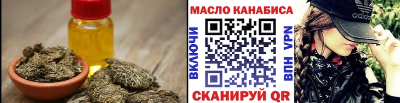 Дистиллят ТГК Wax  Купить закладки  Верхний Тагил 