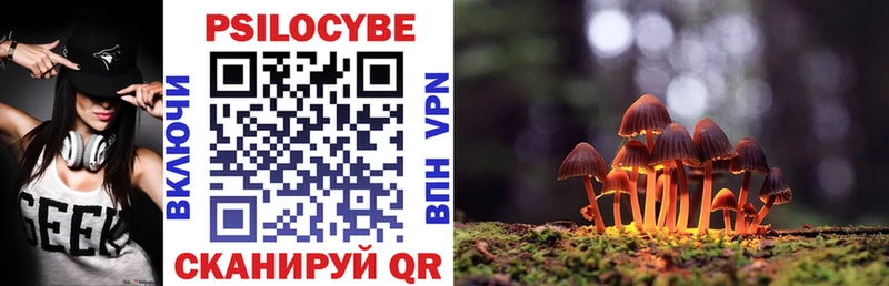 Галлюциногенные грибы мухоморы  Купить где  Верхний Тагил 